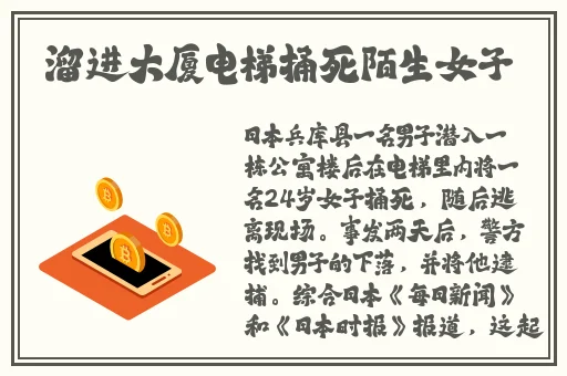 老师的兔子又大又好吃又多作文